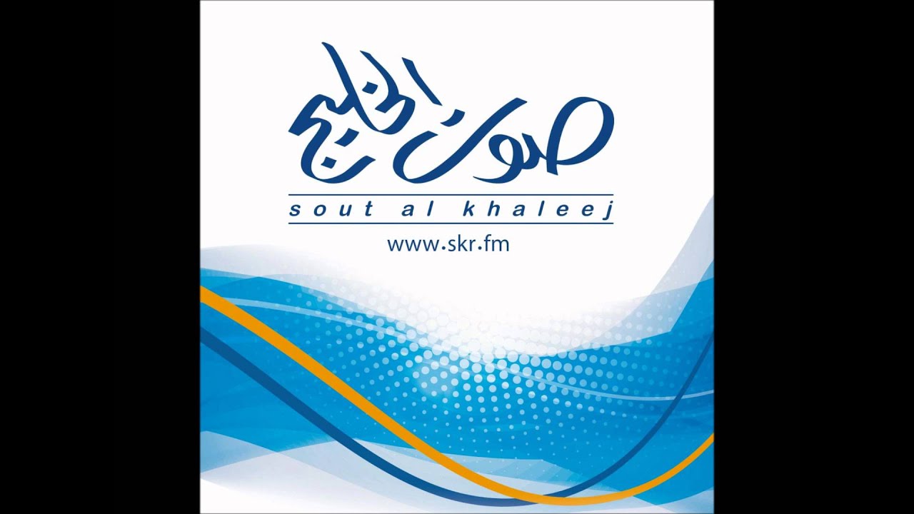 انتظار - عماد محمد (من جلسات صوت الخليج)  Emad Mohammad