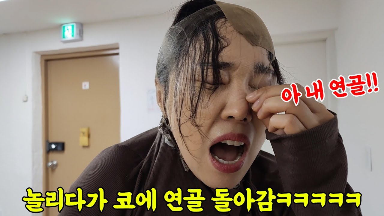 SUB) 리액션 맛집 동생 놀리다가 성형코 연골 돌아감ㅋㅋㅋㅋㅋㅋㅋ역대급 반응 개웃김ㅋㅋㅋㅋ #밈고리즘