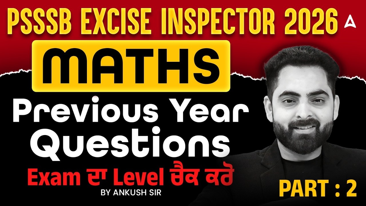 PSSSB Excise Inspector Previous Year Question Paper | Excise Inspector Maths Class -2 |By Ankush Sir