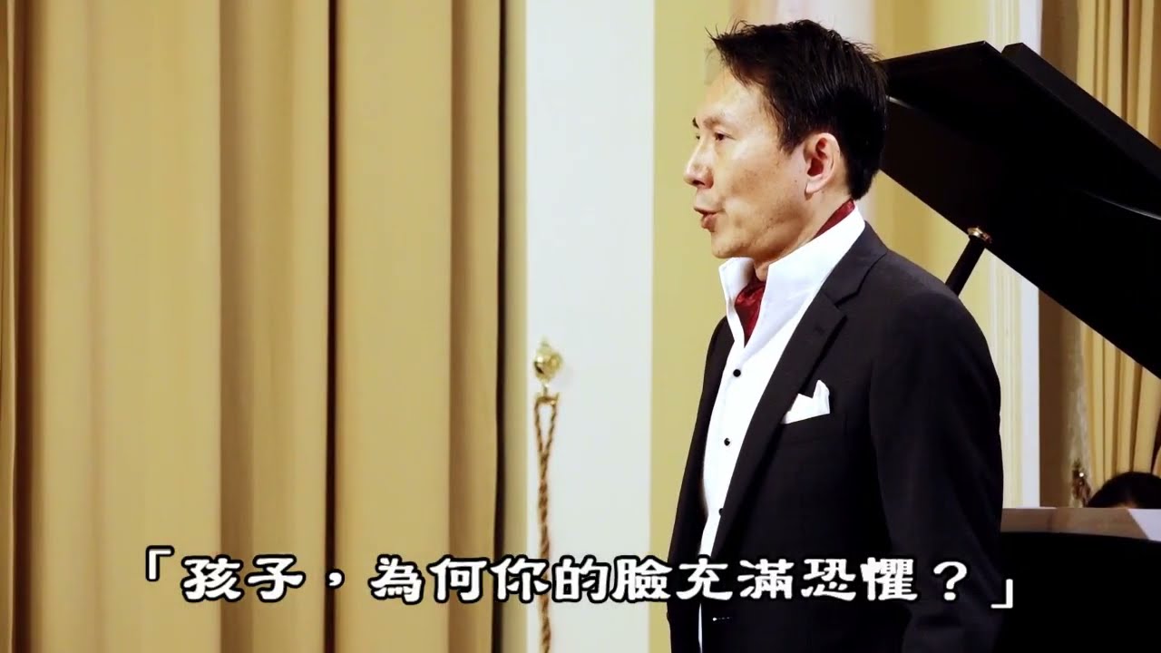 舒伯特 -魔王                    schubert  - der erlkönig