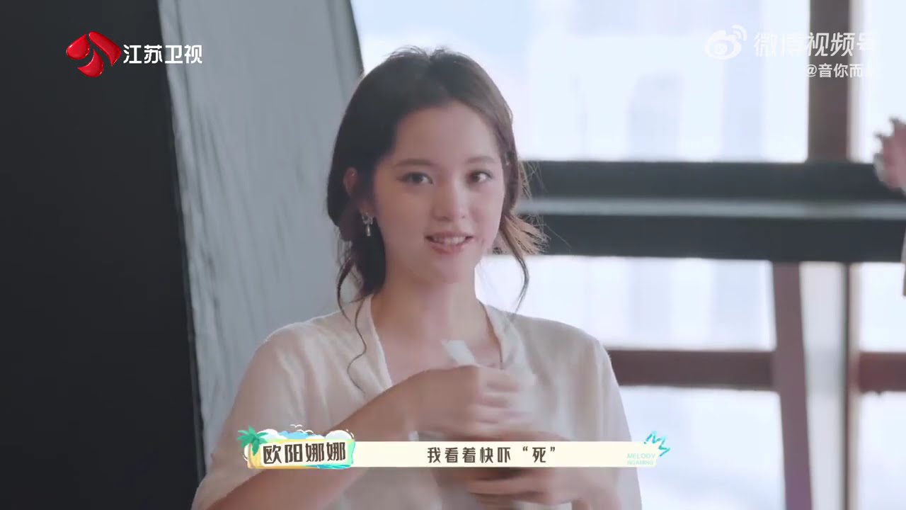音你而来 张震岳、欧阳娜娜路演前唠起了家常，看得出来娜娜一家真的很有爱啦 20250421