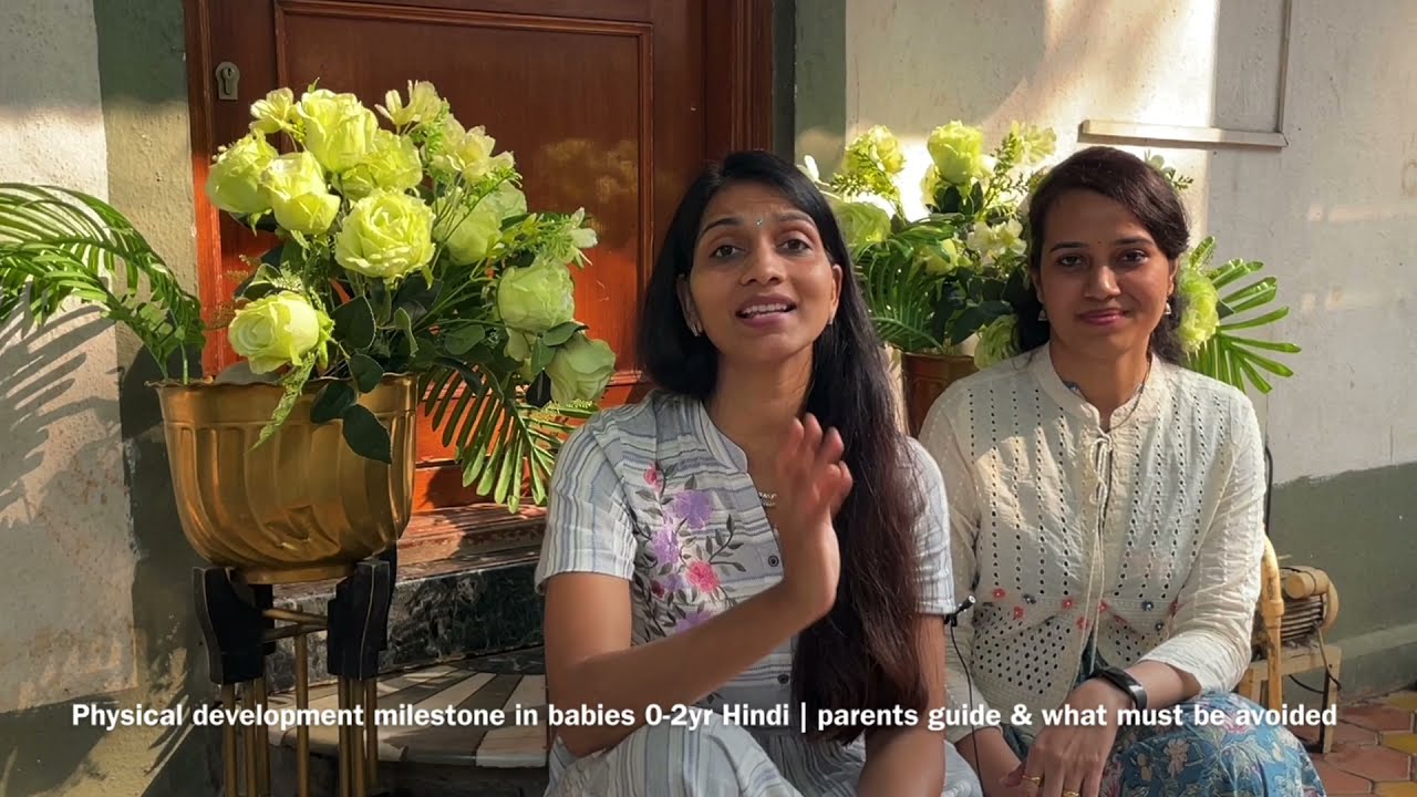 Physical development milestone in babies 0-2yr Hindi | parents guide & what must be avoided