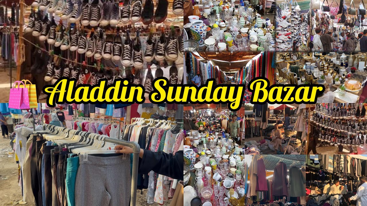 Aladdin Sunday Bazar Karachi | Karachi Sunday bazar | Sunday bazar Karachi | Aladdin Bazar Karachi 