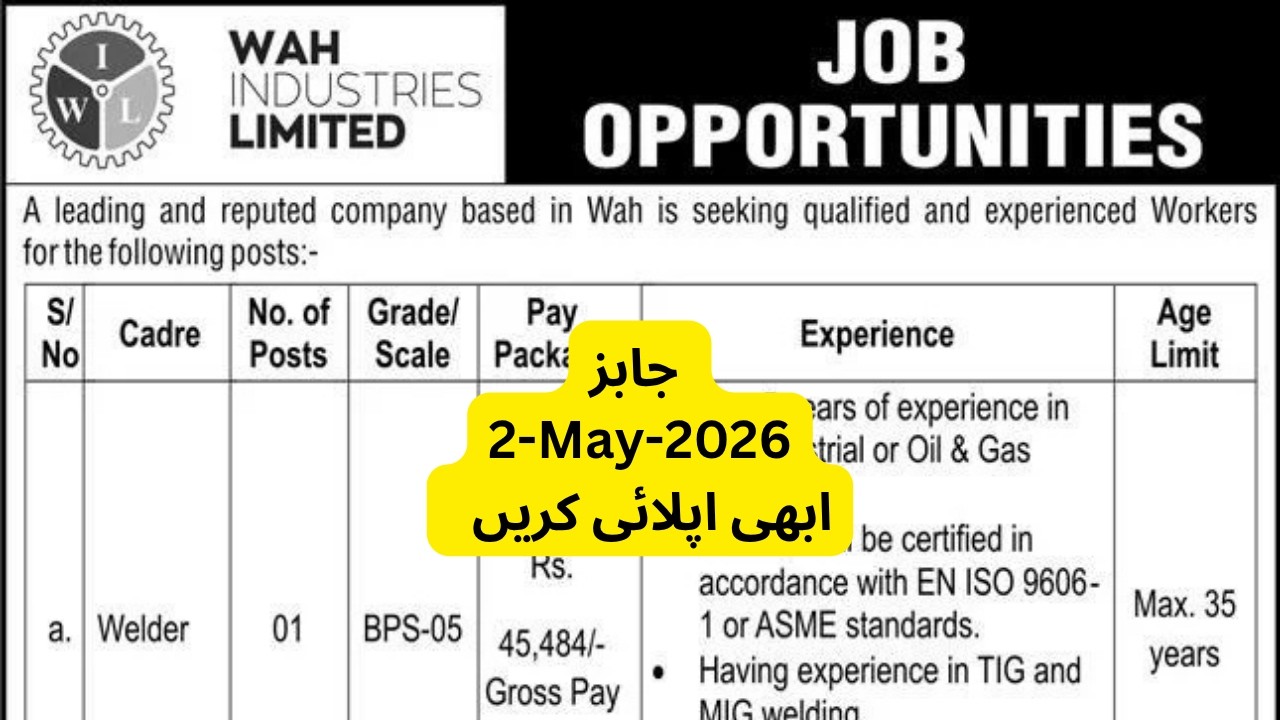 Wah Industries Limited Jobs 2026 | Welder & Pipe Fitter Jobs in Taxila | Latest Govt Jobs Pakistan