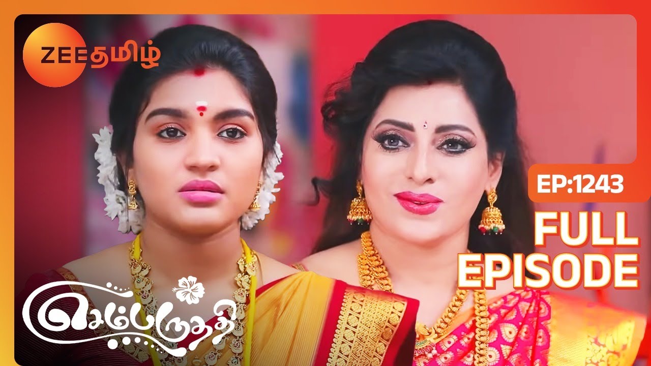 தன் பிறப்பு ரகசியத்தை அகிலா கிட்ட சொல்வாங்களா - Sembaruthi - Ep -1243 - Zee Tamil