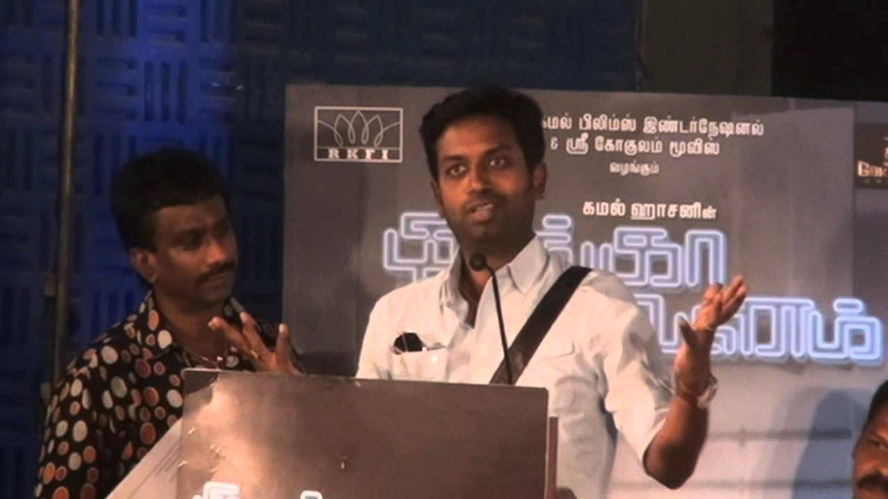 Actor Jagan Talks at Thoongavanam Movie Audio Launch