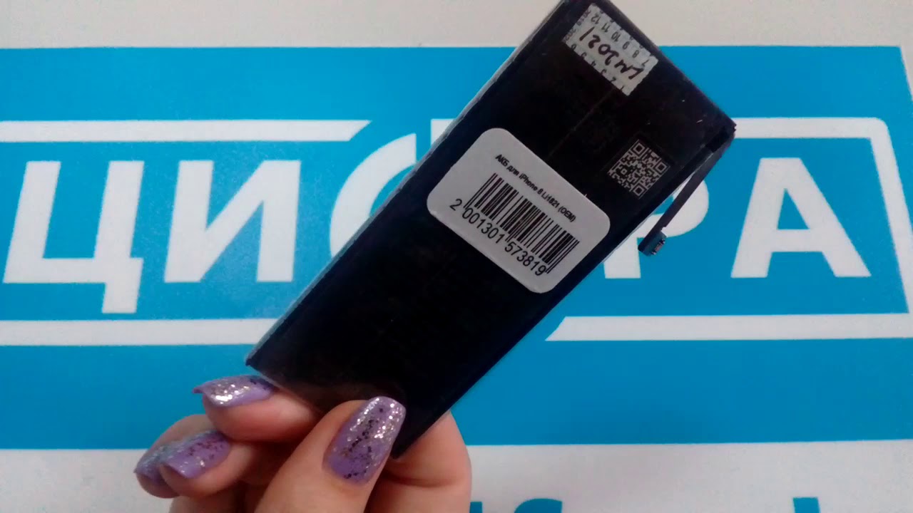 Аккумулятор для iPhone 8 Li1821 (OEM) оригинал