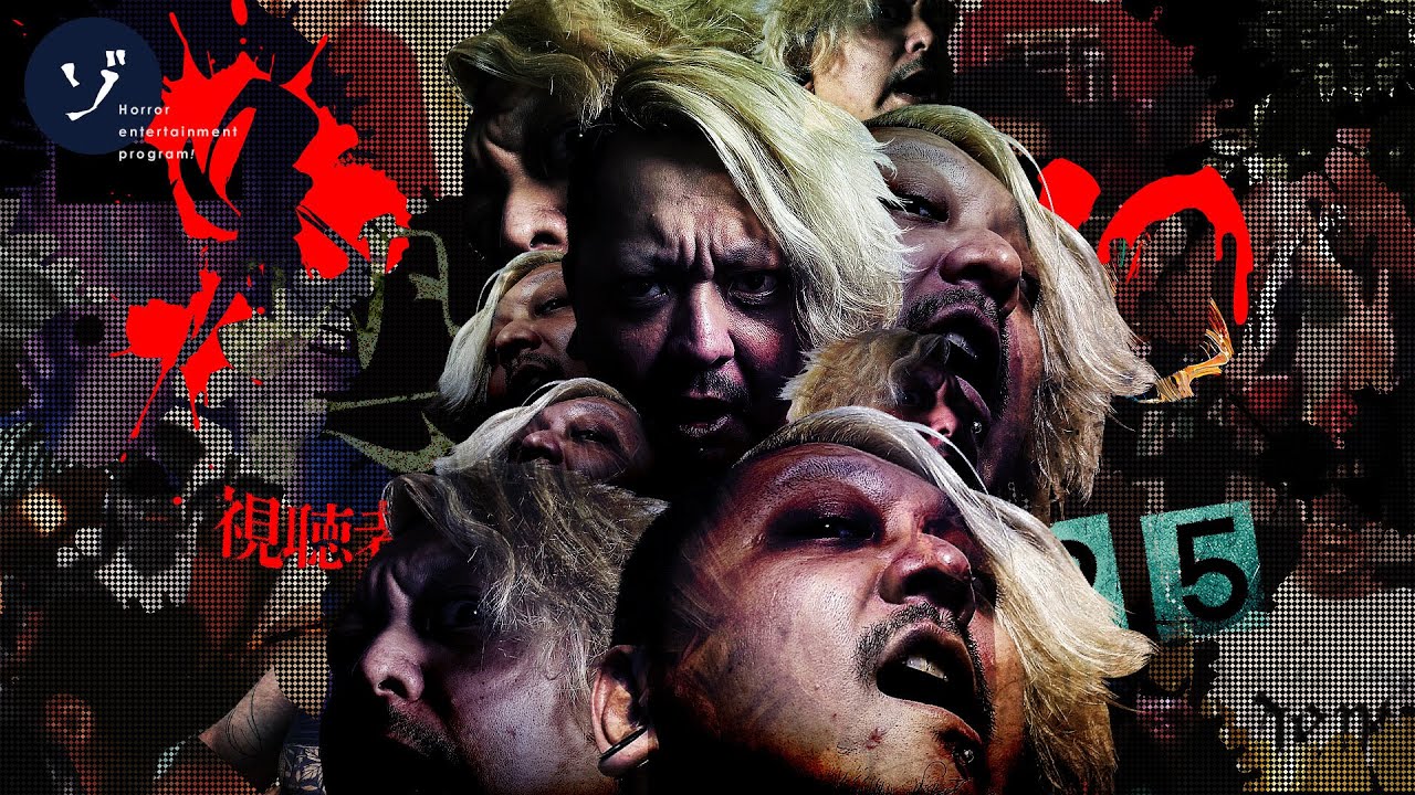 【2025】視聴者が選ぶ怖かった心霊写真！恐怖のお便り6年目の最恐BEST10スペシャル