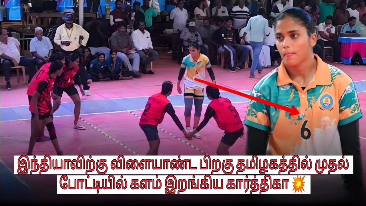 #league CHENNAI vs MAYILADUTHURAI #trichy #senior #national #women #2025 