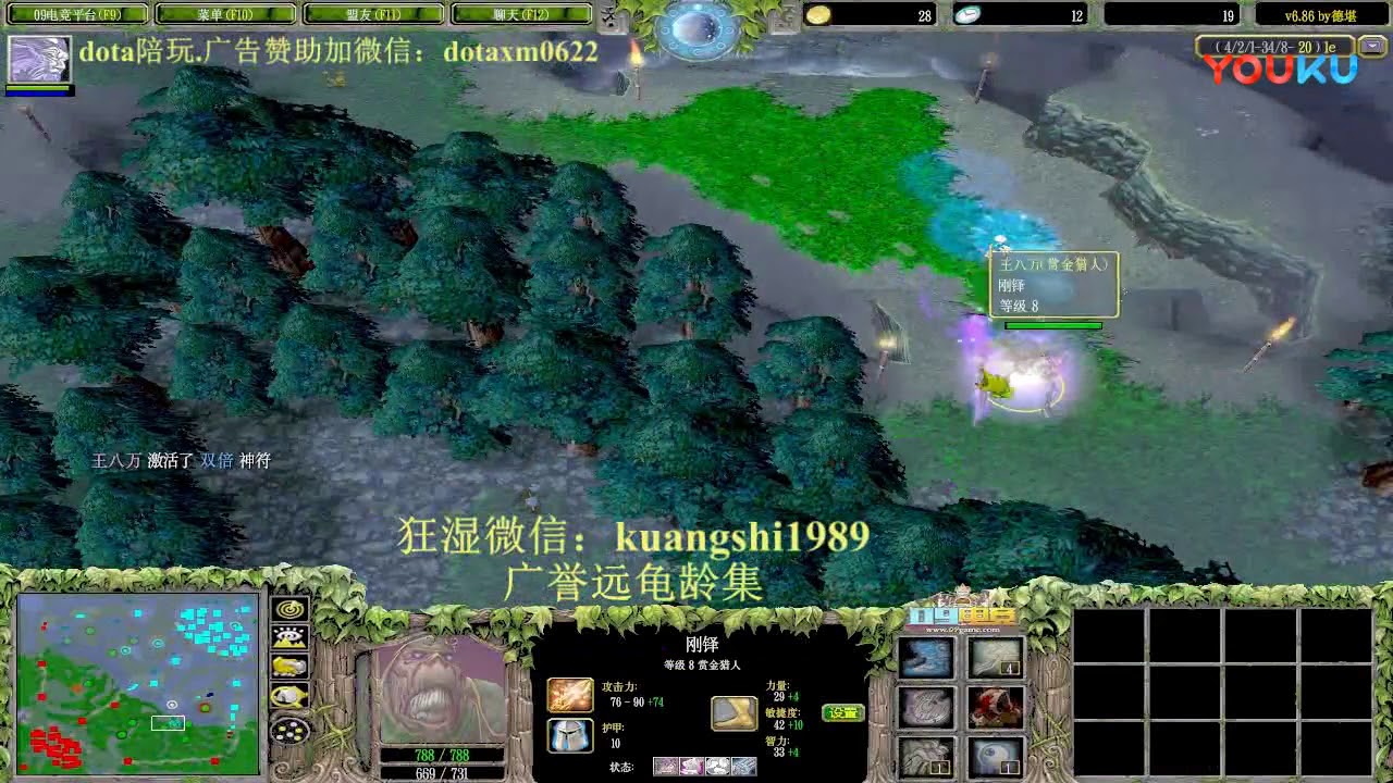 【小满dota】你不容错过的史上最强隐刺