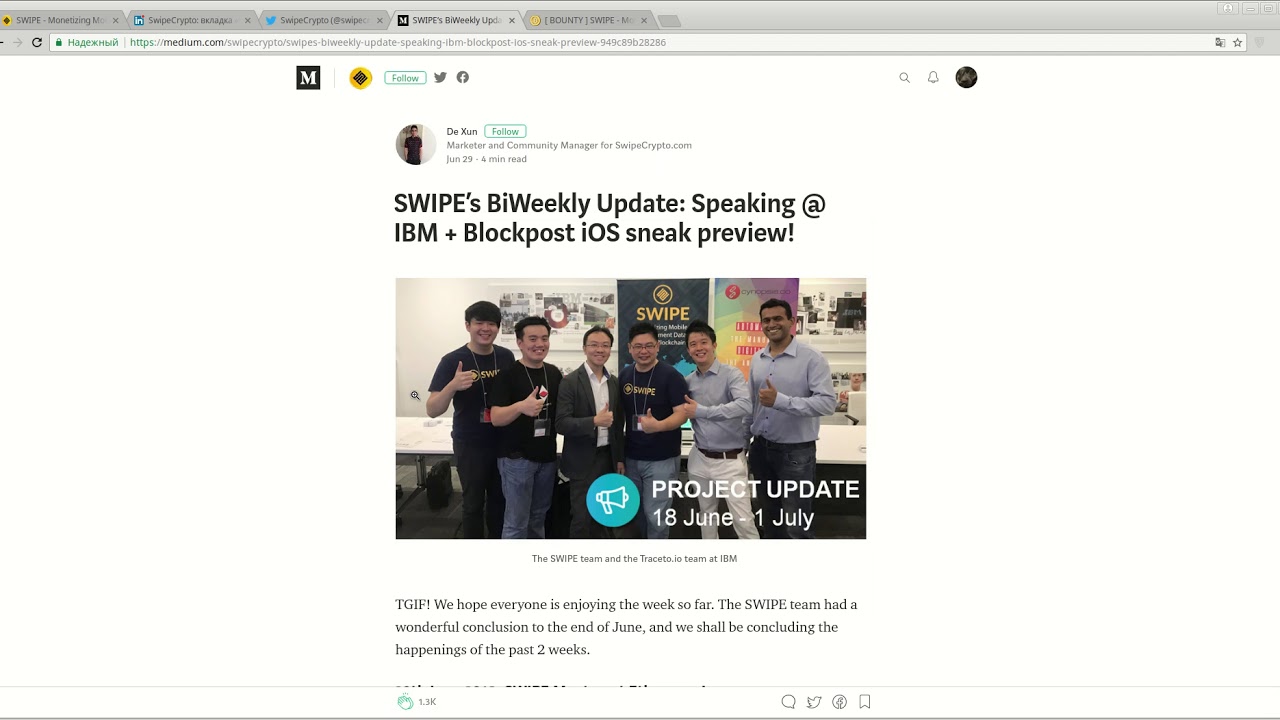 SWIPE Network - анализ команды проекта. (author Burmik123)