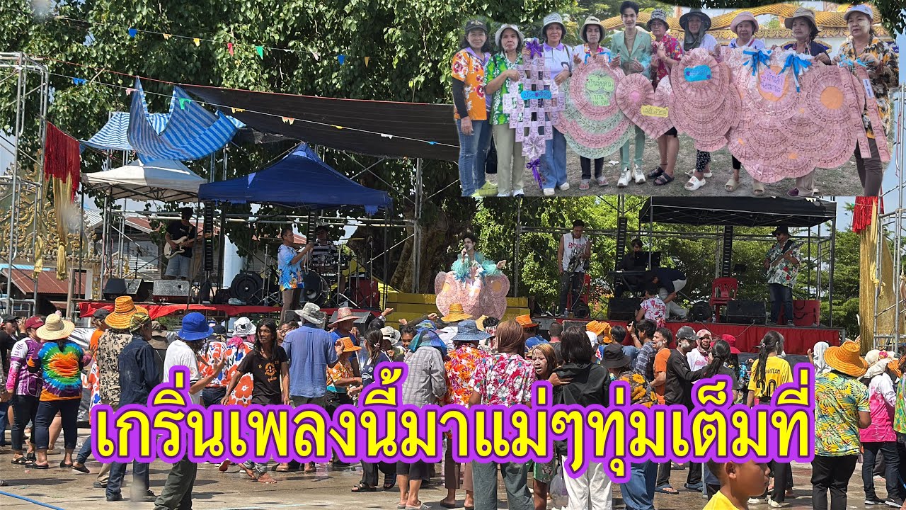 เกริ่นได้ขนลุกมากเพลงนี้คือเพลงอะไรรับเชิญ‼️#มานะเพชรบ้านแพง #อามานะ