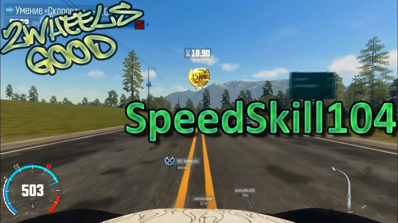 The Crew C.A.U. - Speed Skill 104 : SQ "Two Wheels Good"