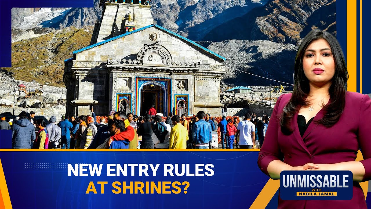 FAITH AND THE RIGHT TO ENTER-HOLY CITIES: NEW ENTRY RULES AT SHRINES | UNMISSABLE | News9