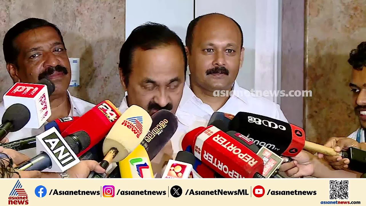 'കോൺഗ്രസ് ജീവിക്കുന്നത് റീലുകളിലല്ല, ജനഹൃദയങ്ങളിലാണ്'; വിഡി സതീശൻ | VD Satheesan | Kerala Police