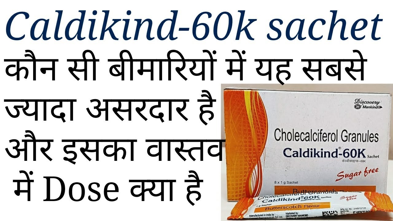 Caldikind 60k sachet/granuals!uses benifits precaution side effects