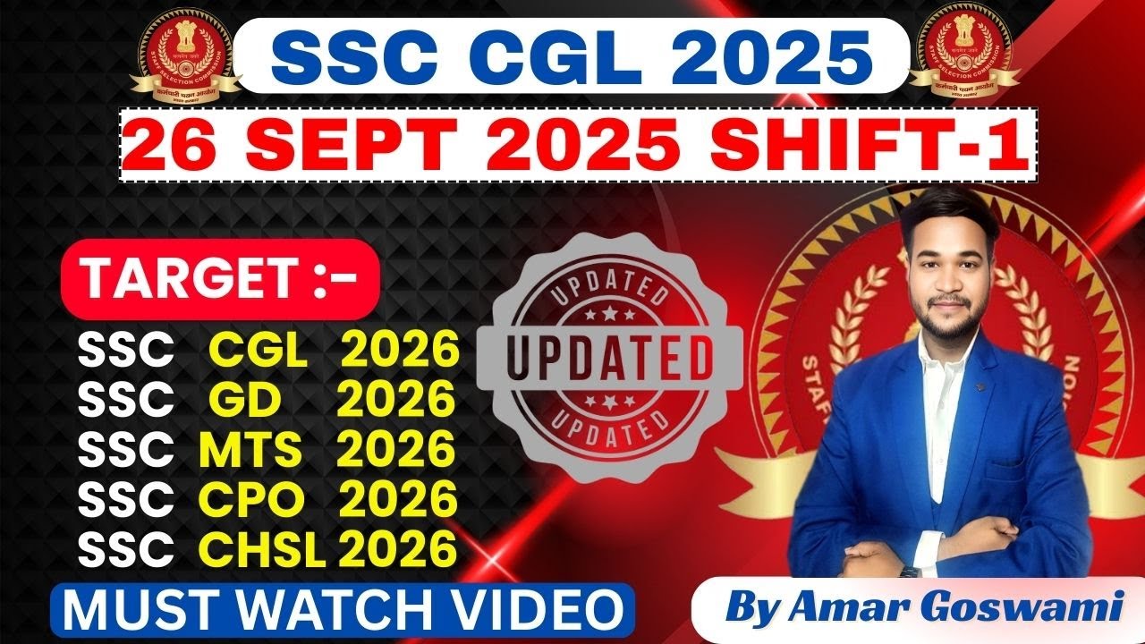 SSC CGL 2025 ENGLISH | 26 Sept 1st Shift | Question Paper + Answer Key | SSC CGL Result OUT 🔥