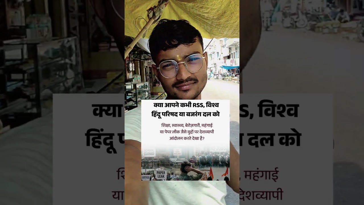 Reallity of india 😥😥..#india#politics #trending #news
