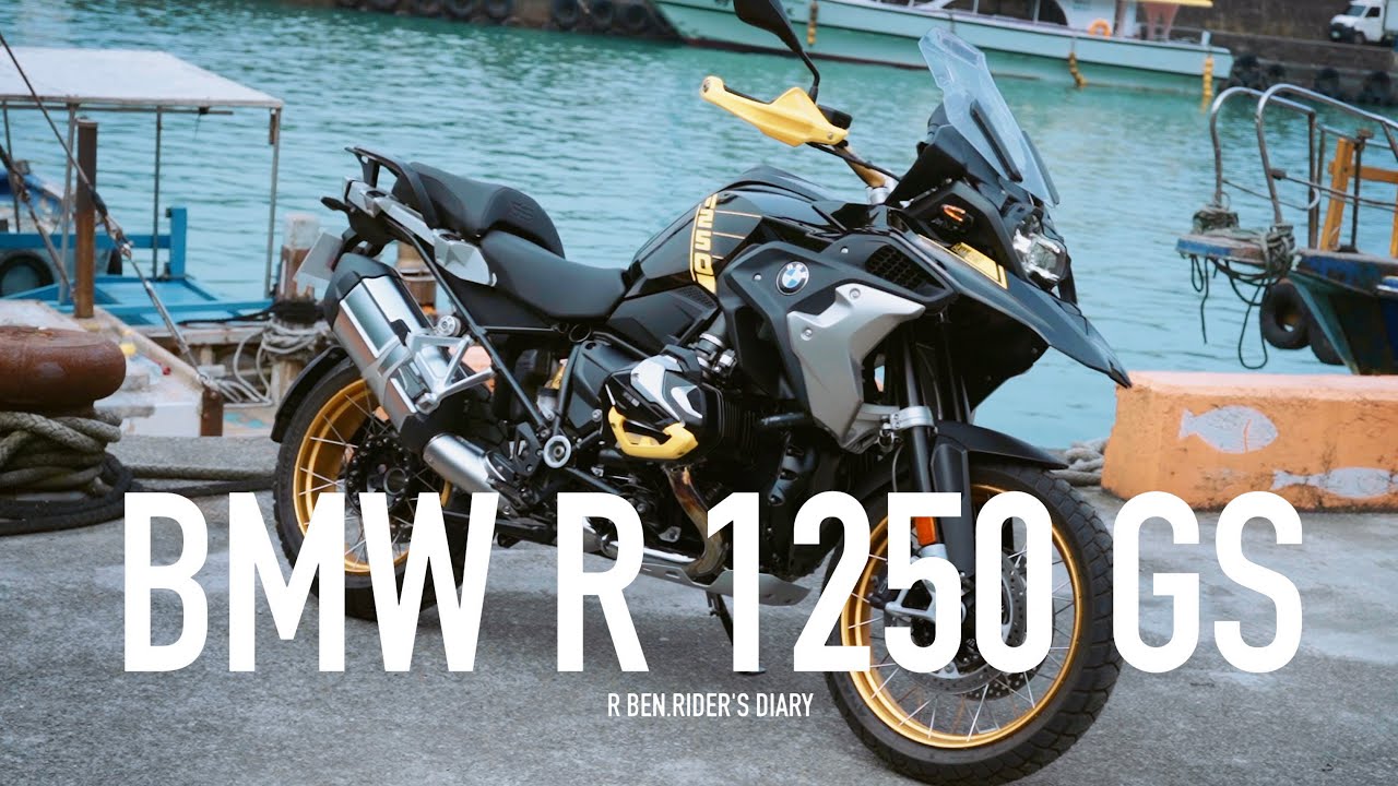 250KG玩沙太難了！鳥中霸主 BMW R1250 GS 宜蘭試駕『開啟字幕』 / 第一人稱