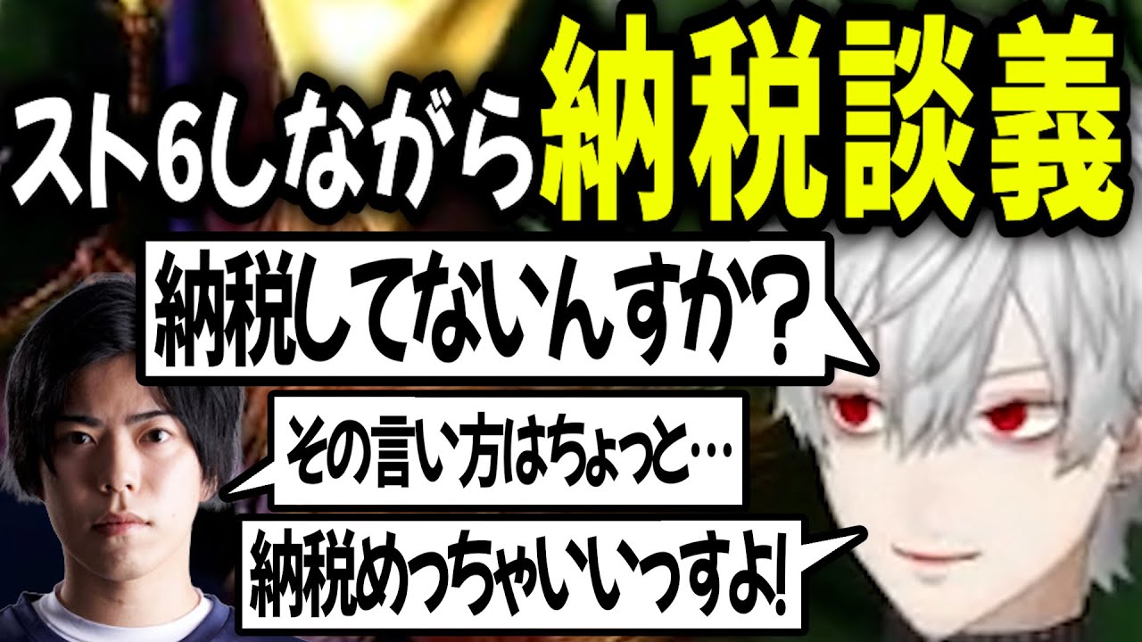 KZHCUPから師弟杯へ 特訓再開！納税話からのカワノ暴走！？【切り抜き/にじさんじ】