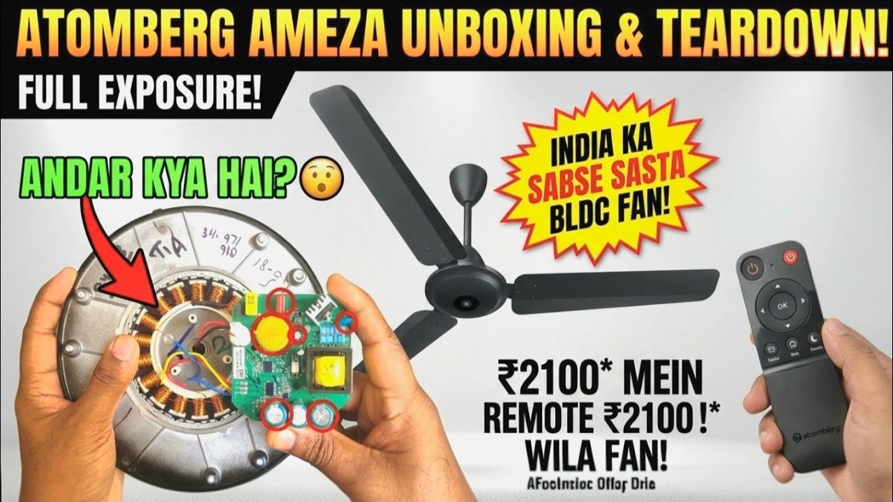 Cheap & Best BLDC Ceiling in Very Low Price || Atomberg BLDC Ceiling Fan - Atomberg Ameza 1200mm