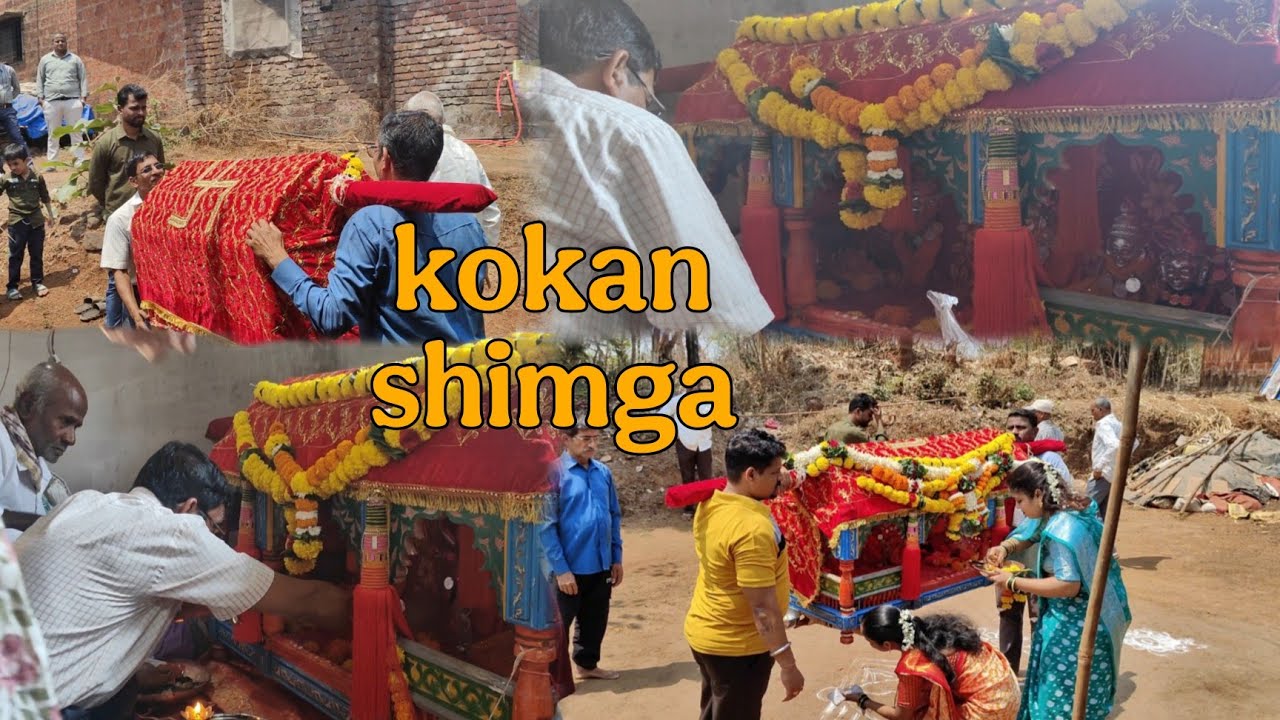 माझ्या कोकणातल्या गावचा शिमगा | Kokan Shimga Palkhi Holi | #kokan