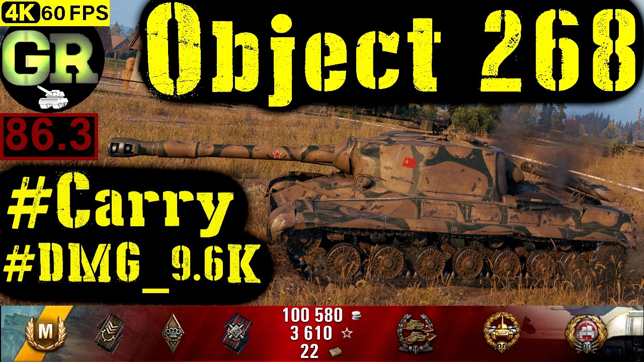World of Tanks Object 268 WoT Replay - 1 Kills 9.6K DMG(Patch 1.4.0)