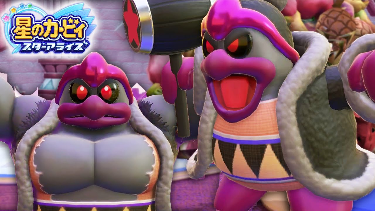 裏ボス『アナザーデデデ』怖すぎるだろ【星のカービィスターアライズ】#9