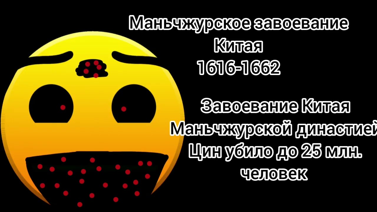 ВОЙНЫ с самыми БОЛЬШИМИ потерями в истории.