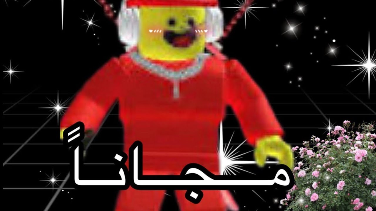 الطريقه الي تسو فيها سكن سامي