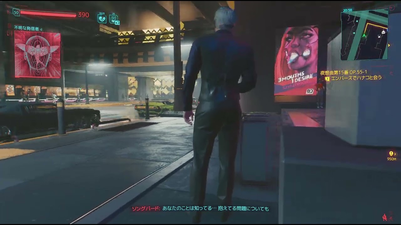 サイバーパンク2077_20260304002059