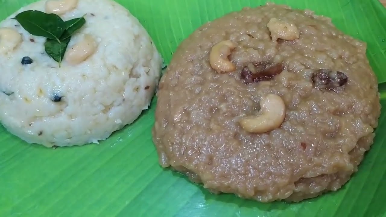 ஒரே  குக்கர்  போதும்  வெண்பொங்கல் ,சர்க்கரை  பொங்கல் சட்னு  செய்யலாம்  |  One Pot Sweet & Ven Pongal