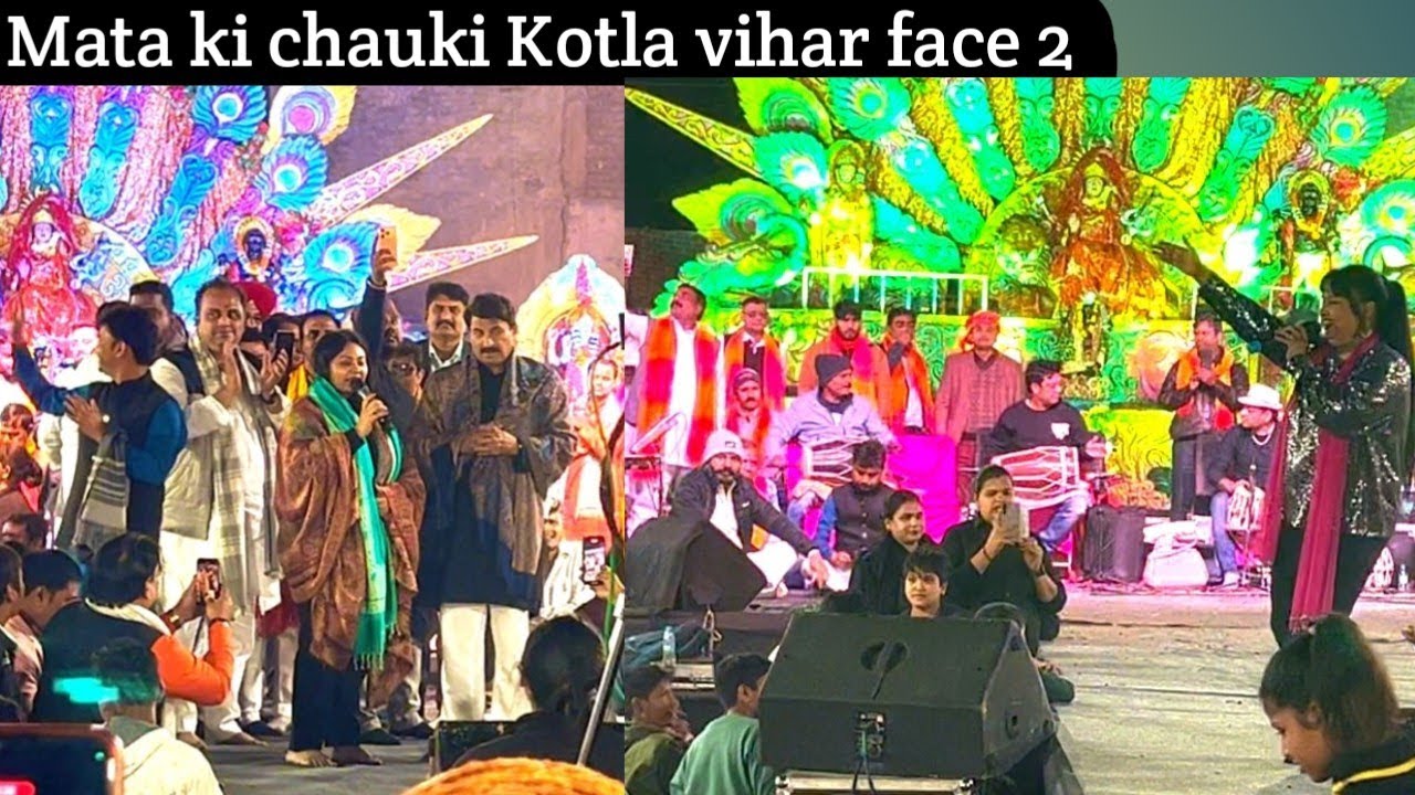 Mata ki Chowki Kotla Vihar phase 2 ￼