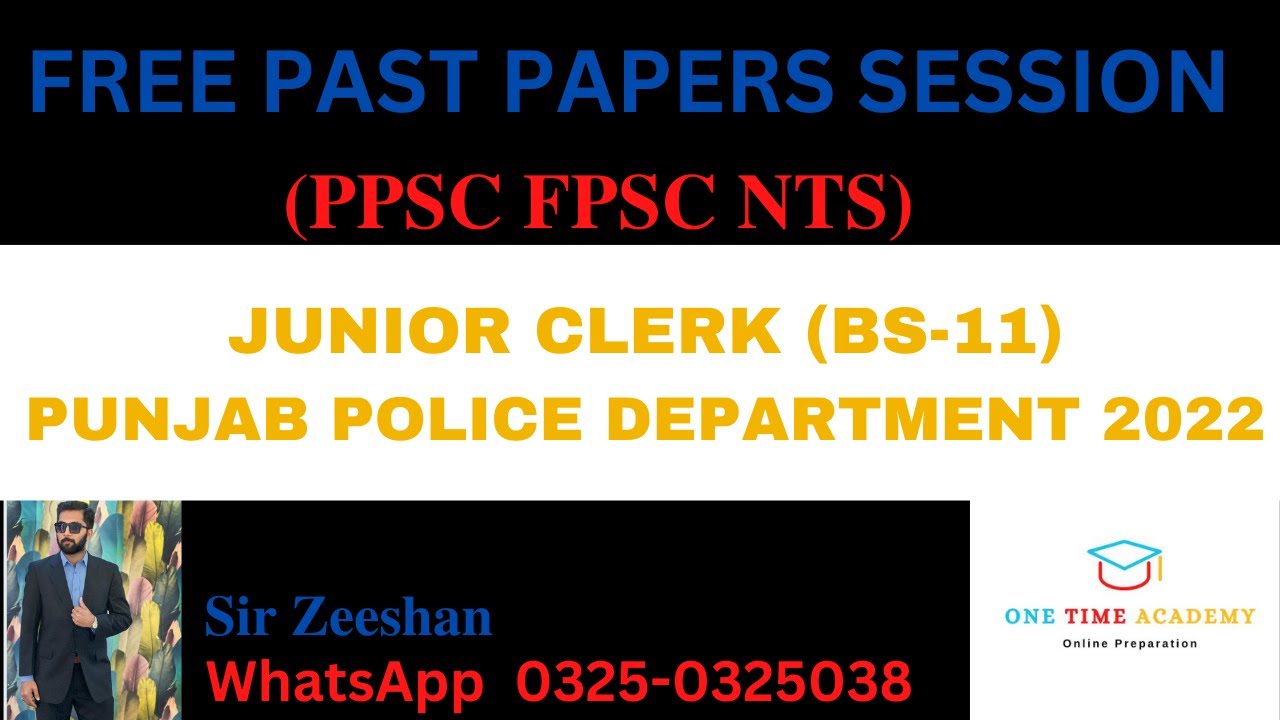 JUNIOR CLERK  PPSC  2022 PAST PAPERS