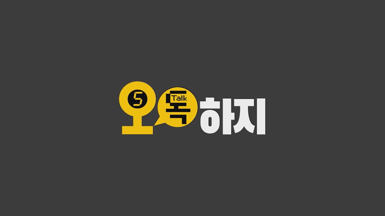 오톡하지(1) 김해시의회 하성자 의원