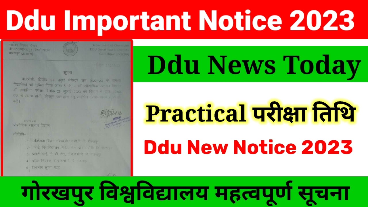 ddu Important Notice 2023 | Ddu Exam News Today| Ddu practical Exam date 2023 | #Ddu