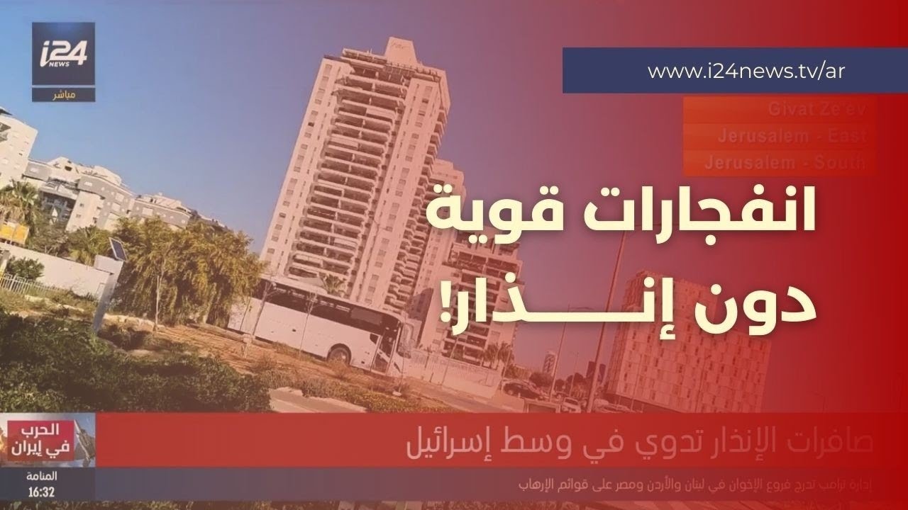 التصدي لصاروخين دون إنذار مسبق.. أصوات انفجارات تهز المنطقة