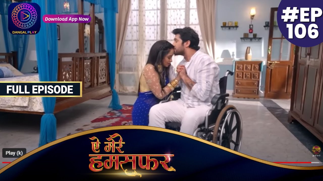 Aye Mere Humsafar | Full Episode 106 | ऐ मेरे हमसफर | Dangal TV