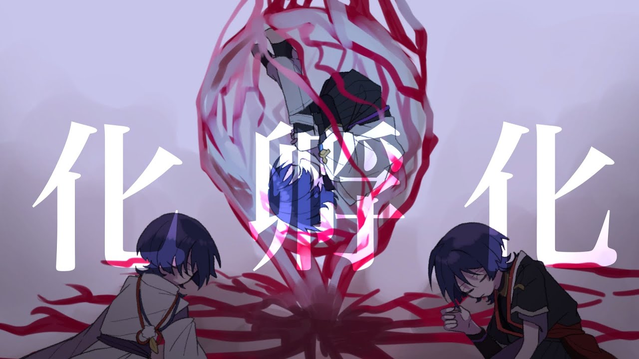 【手描き原神】化孵化【放浪者/スカラマシュ】