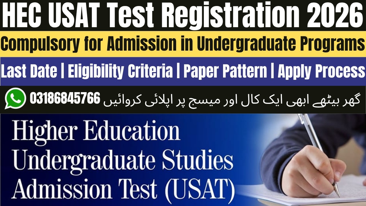HEC Undergraduate Studies Admission Test 2026 | USAT Test Registration 2026 | HEC USAT Test 2026