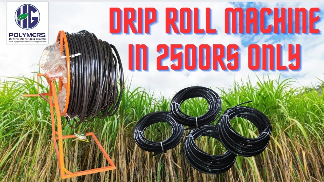 How To Roll Drip Lateral | Kaise Drip Pipe Jama Kare Bas 2500 Rs Me | Drip Winder In 2500 Rs Only
