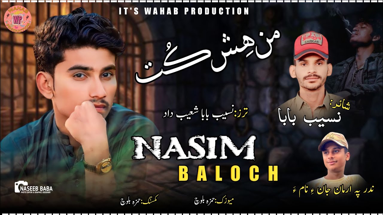Nasim Baloch \\ New Song // Man Ash Kot \\ Poet :- Naseeb Baba // By Wahab Music Production 2024