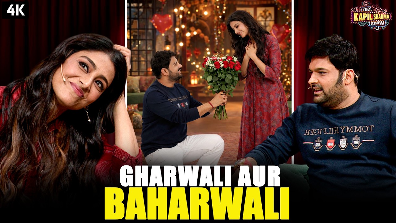 Kapil ke gharwali-baharwali wale kisse! | The Kapil Sharma show