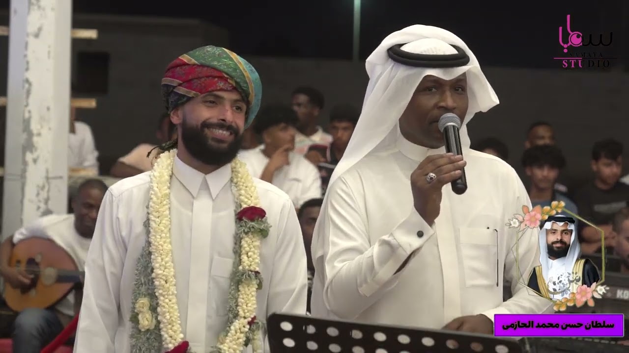معشى ضمد قوة | زواج سلطان حسن الحازمي