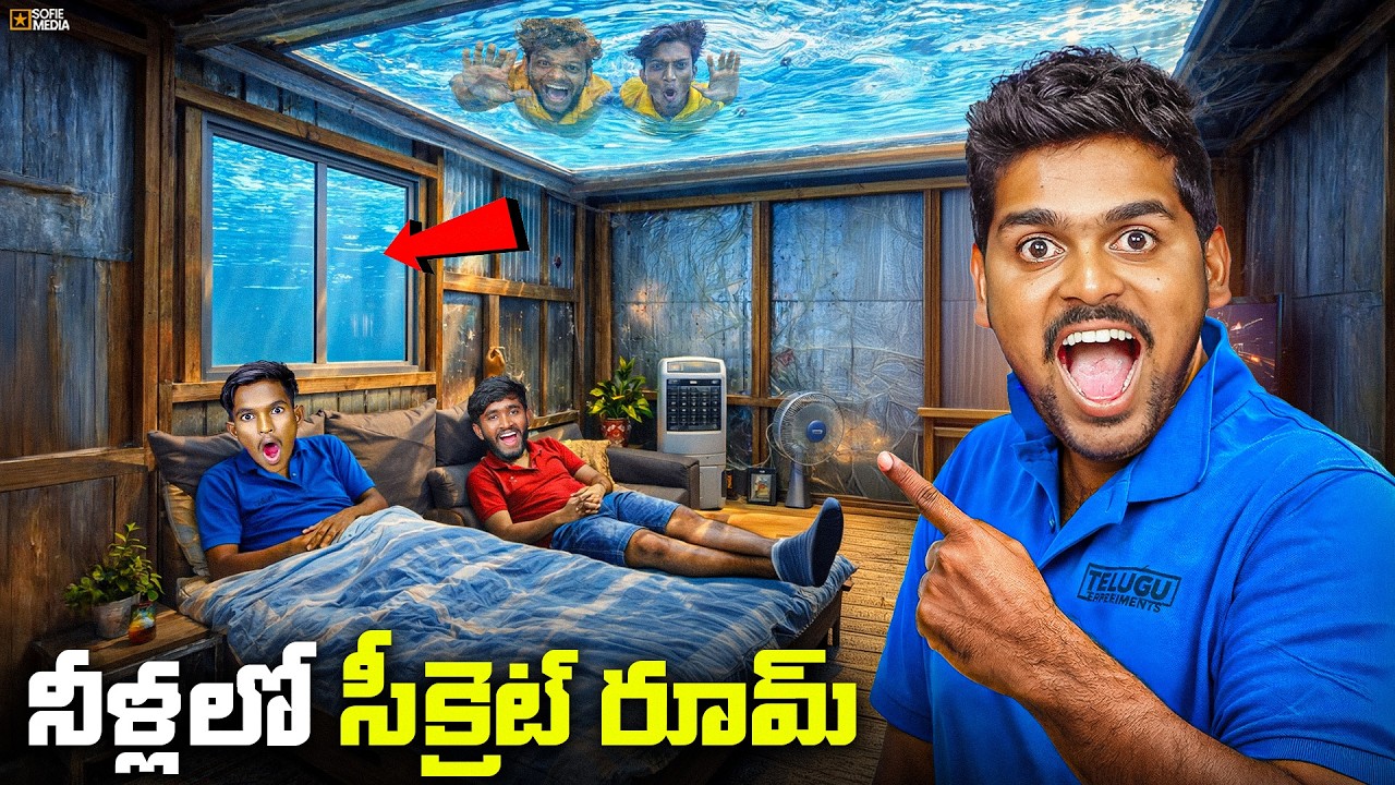 Secret Room Under Water Making Challenge - No One Can Find it 🔥🔥 Telugu Experiments