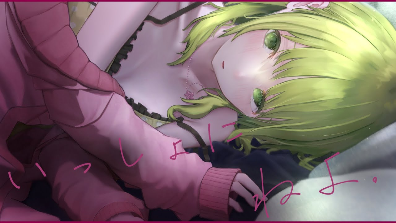 ˗ˏˋASMRˎˊ˗ ねぇ、添い寝しよっか【森中花咲/にじさんじ所属】