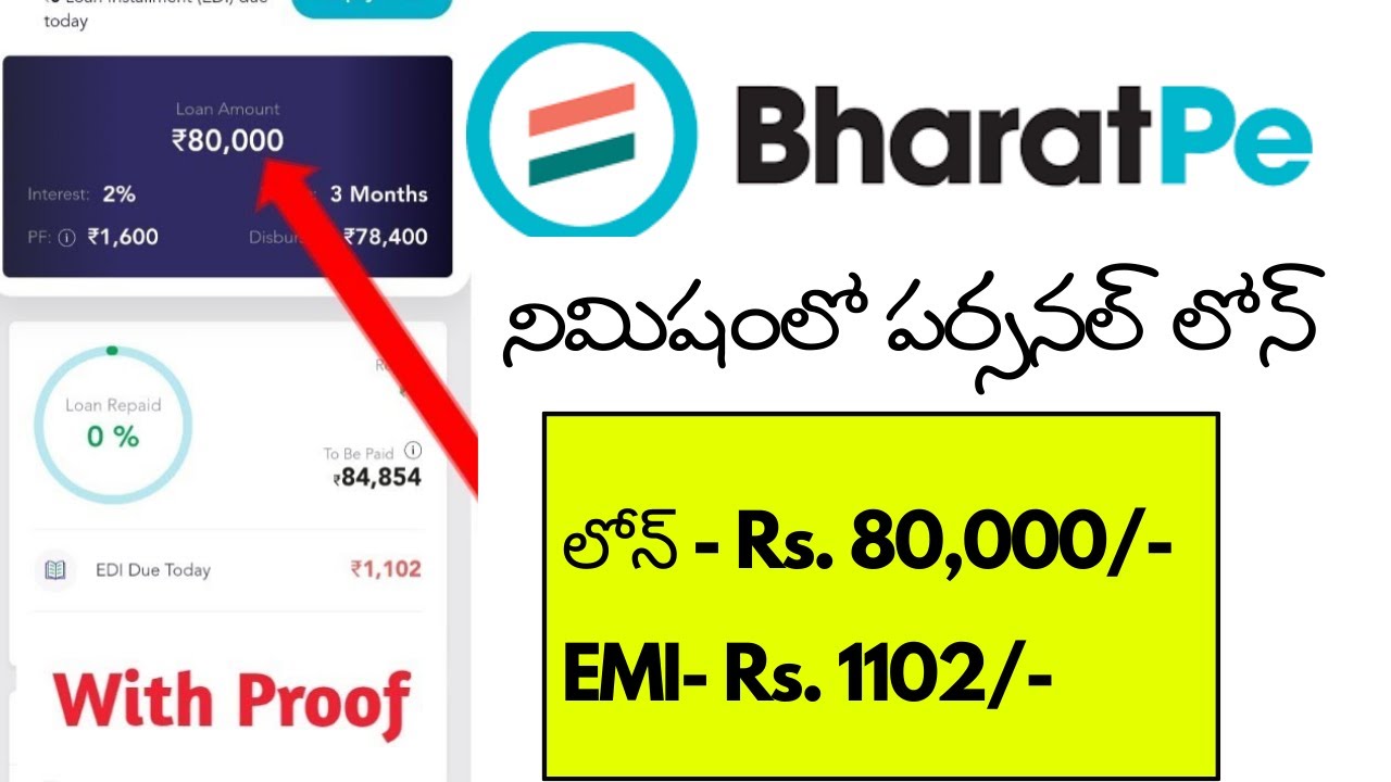 bharat pay loan process Telugu | How to take Loan From Bharat pay(Easy Bharat Pe Loan)