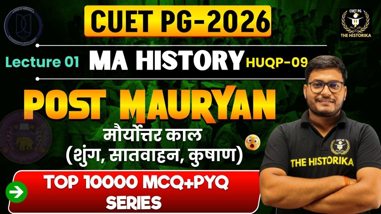 CUET PG 2026 History HUQP09 |Post Mauryan Empire Part 1|TOP 10000 MCQs And PYQs Series|By Vishnu Sir