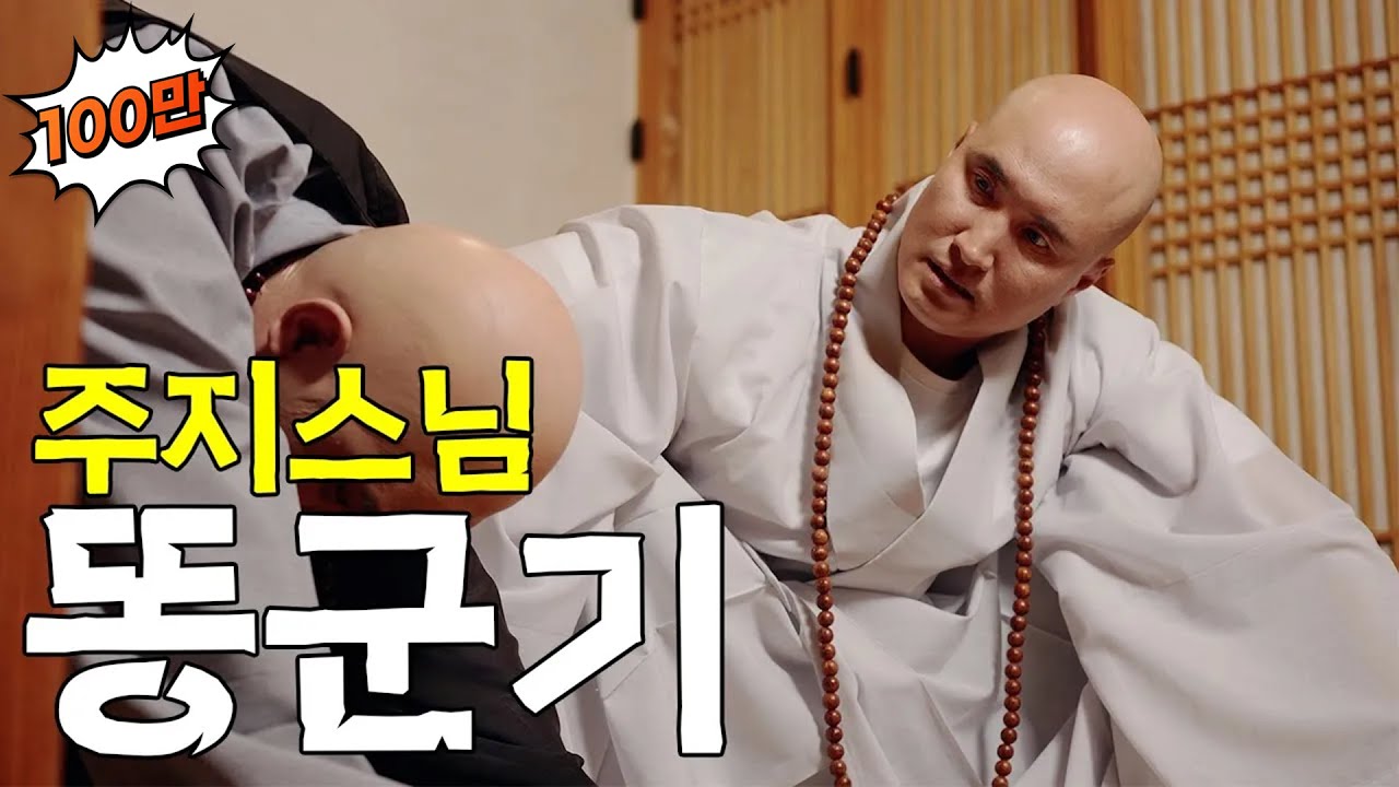 야 힘드냐?