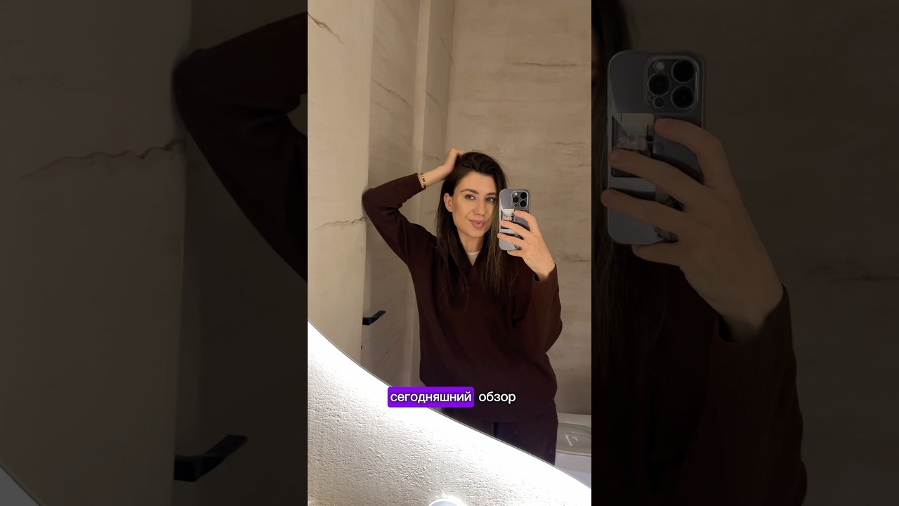 Выберем тот самый салон вместе с опытным beauty agent 😎 #vlog #салонкрасотыказань